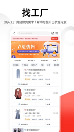 恒睿服装城官方版下载指南 一站式探索网络技术与礼品开发的创新平台